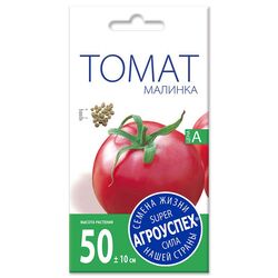 Семена томат Малинка средний Д розовый *0,1г (500)